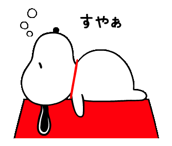 ゆる~い♪スヌーピー オノマトペスタンプ ゆる~い♪スヌーピー オノマトペスタンプ